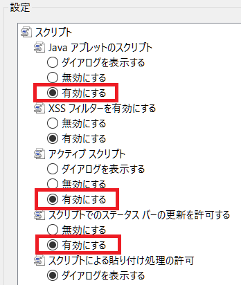 人気のファッショントレンド 最新のhdjava アプレット 有効